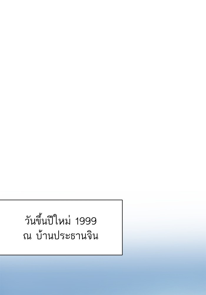 หน้า 95
