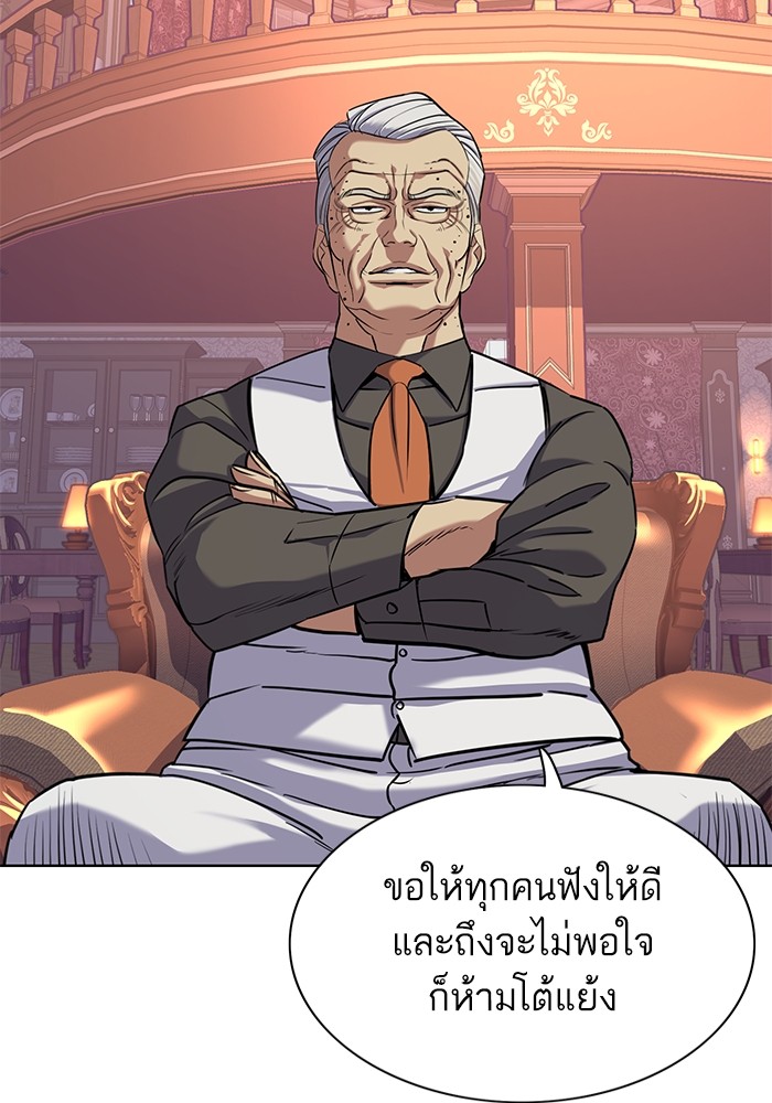 หน้า 99
