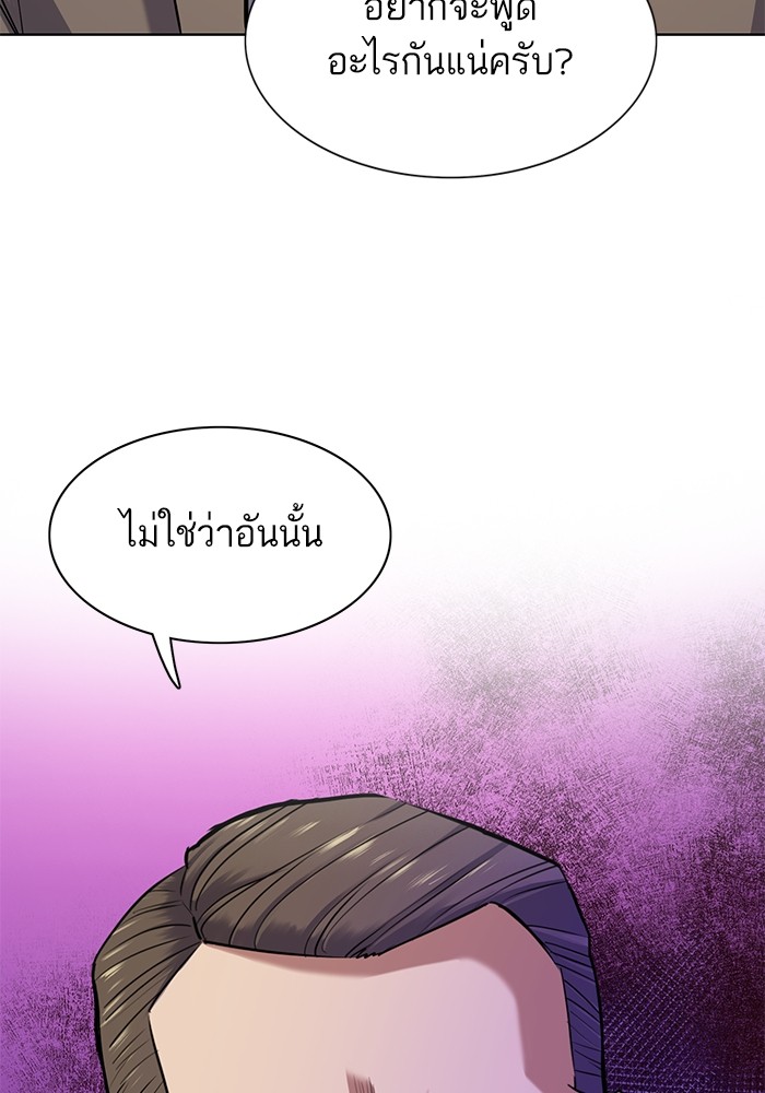 หน้า 101