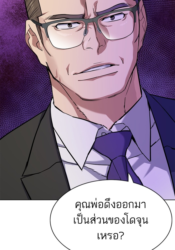 หน้า 102