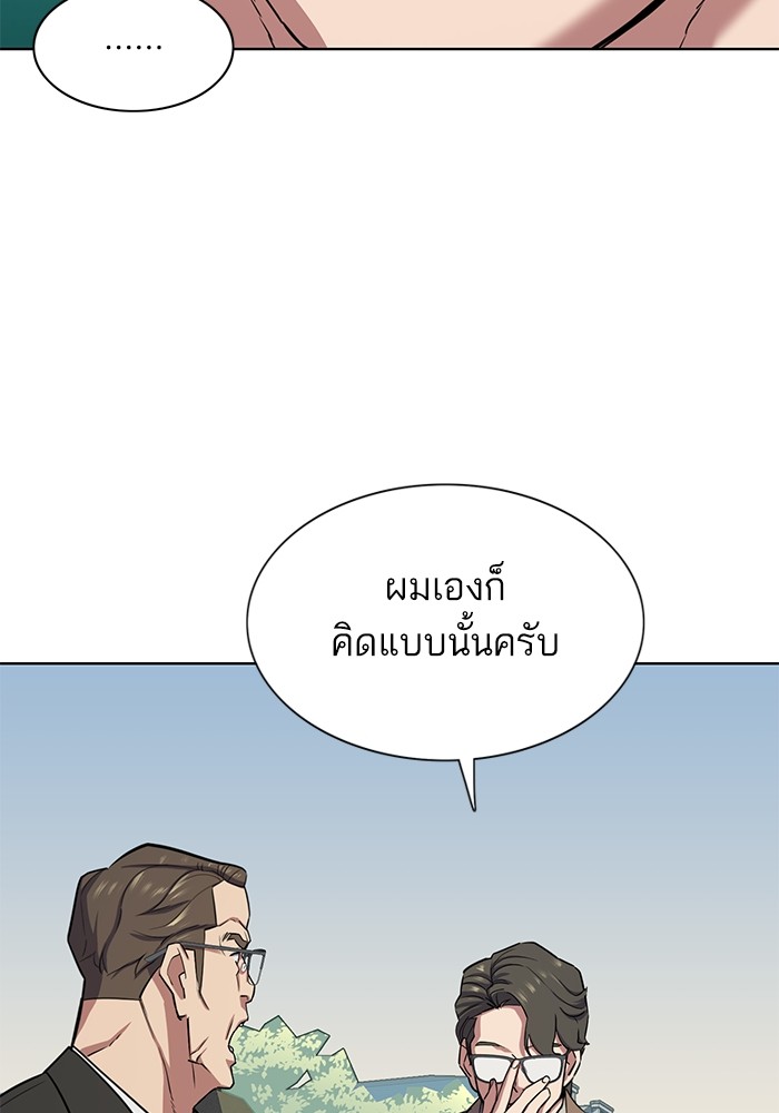 หน้า 104