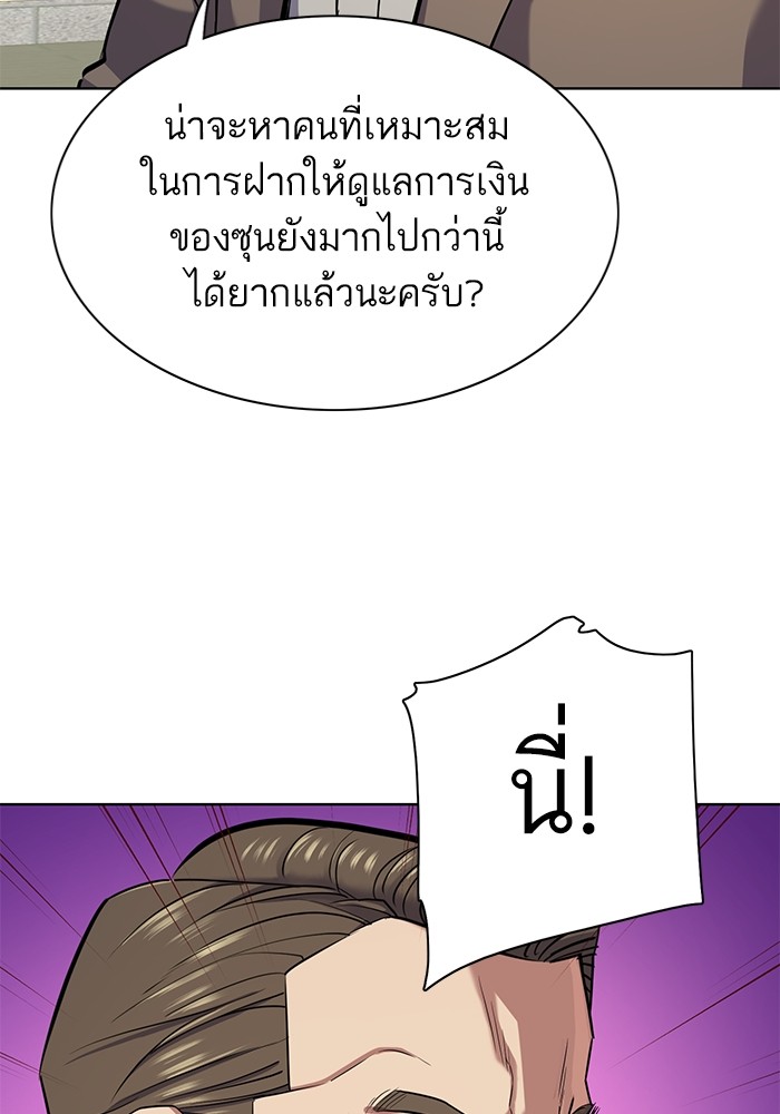 หน้า 107