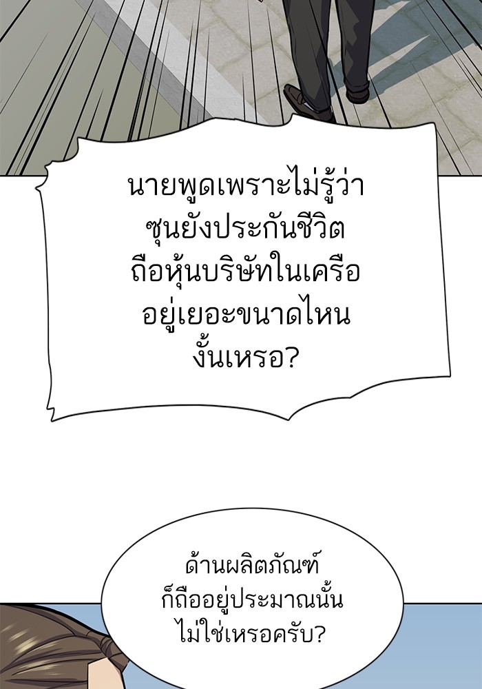 หน้า 110