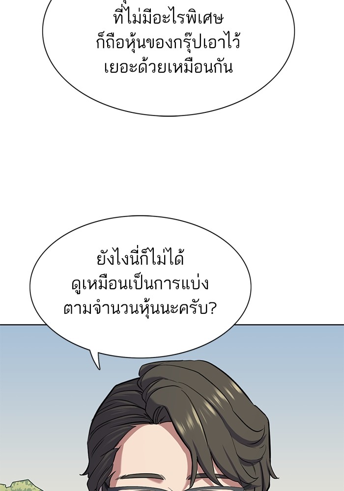 หน้า 112