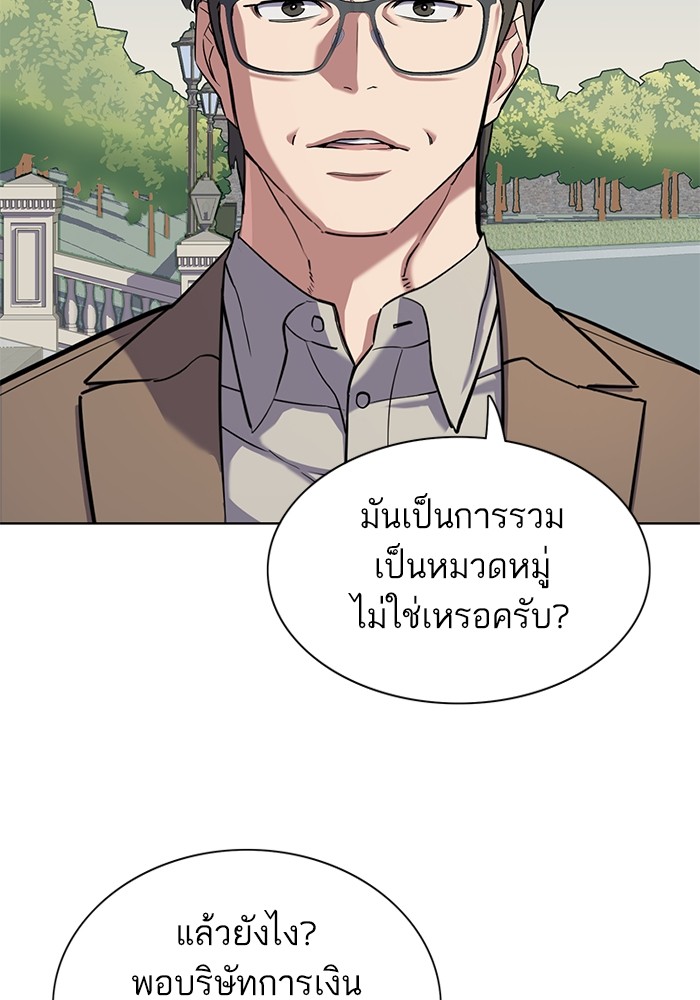 หน้า 113