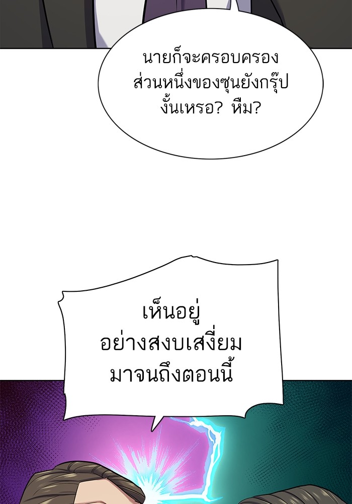 หน้า 115