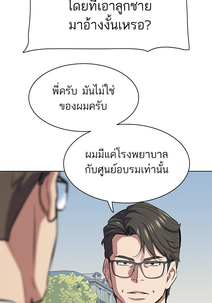 หน้า 117