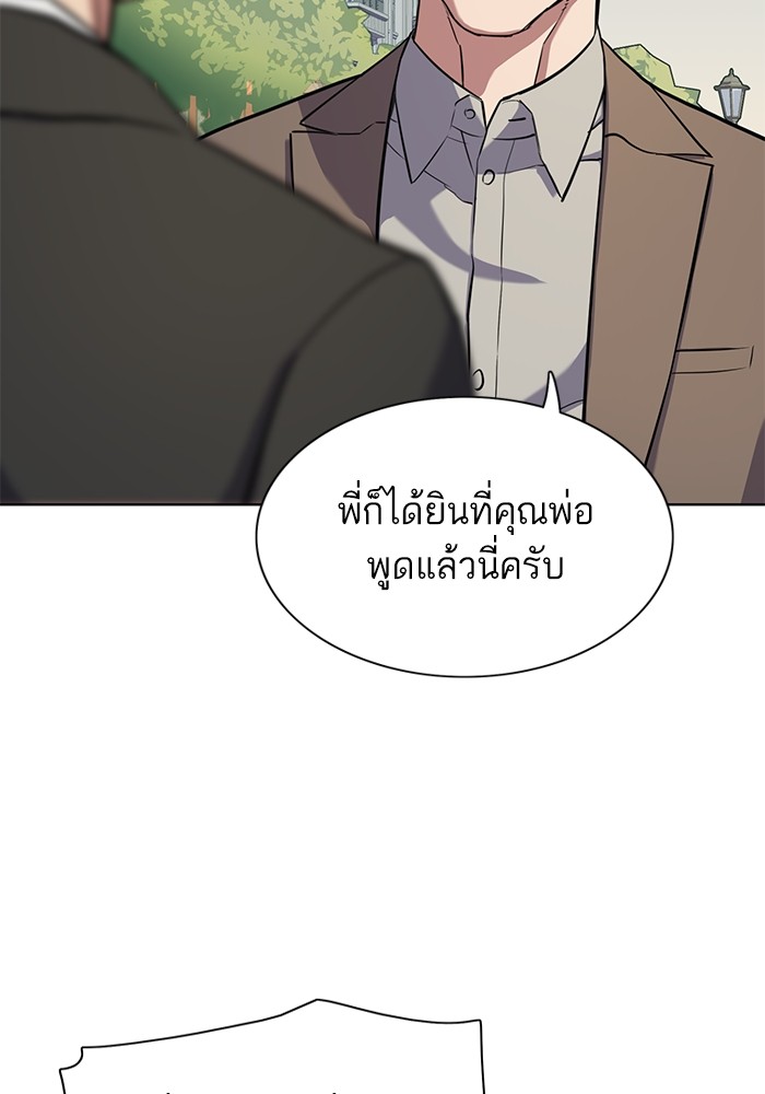 หน้า 118