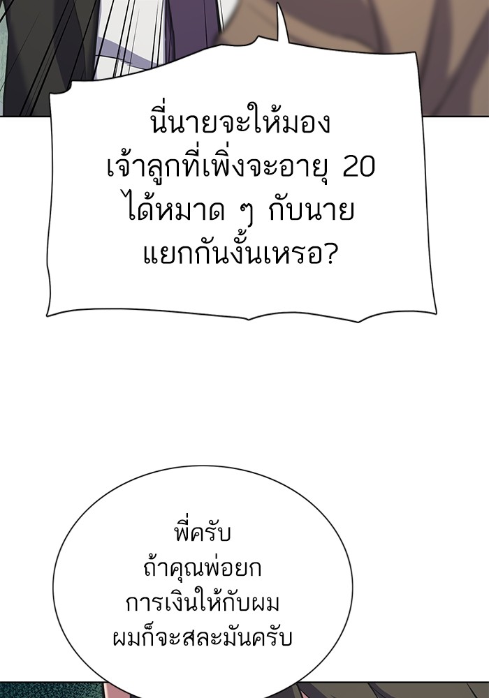 หน้า 120