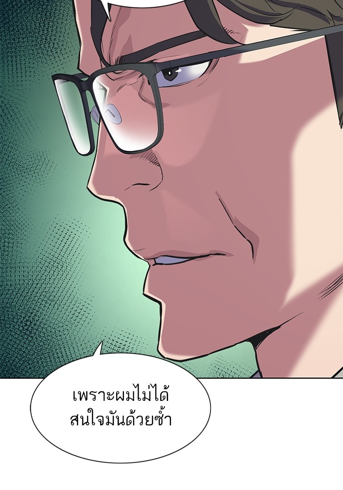 หน้า 121