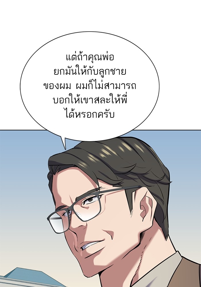 หน้า 123