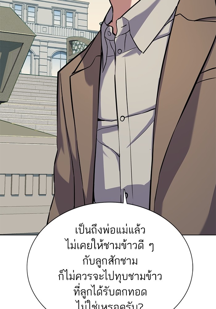 หน้า 124
