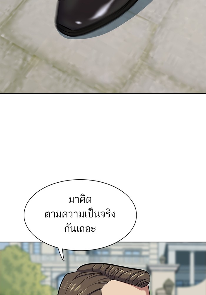 หน้า 128
