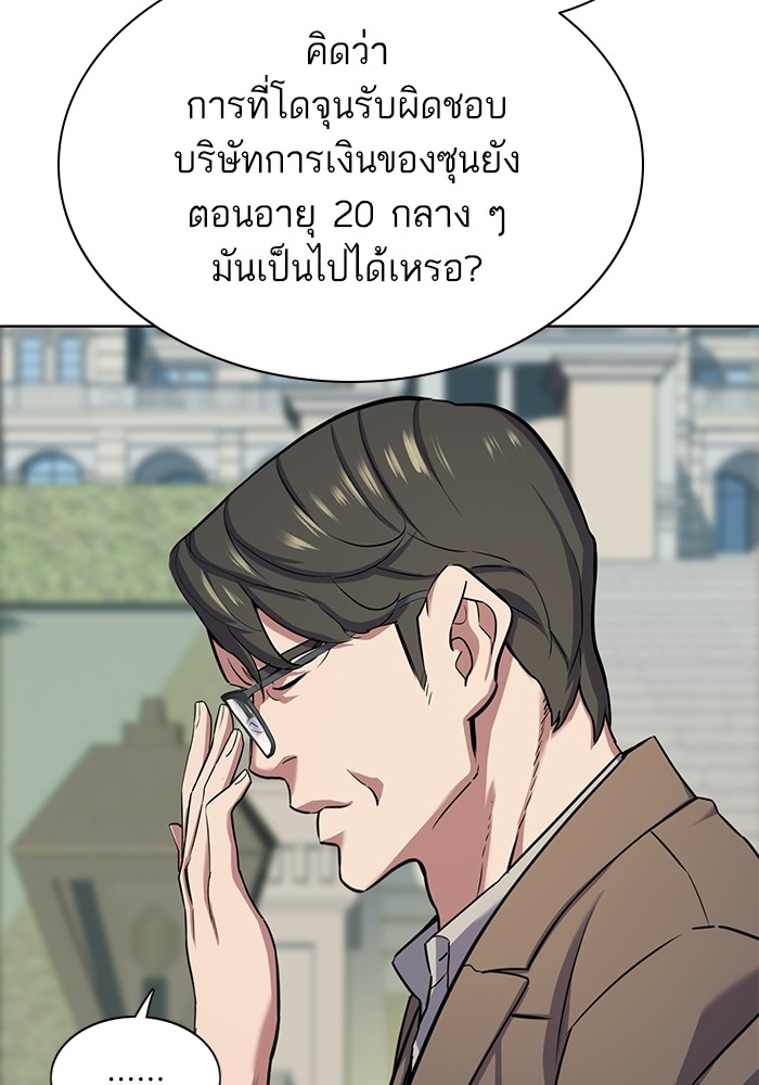 หน้า 130