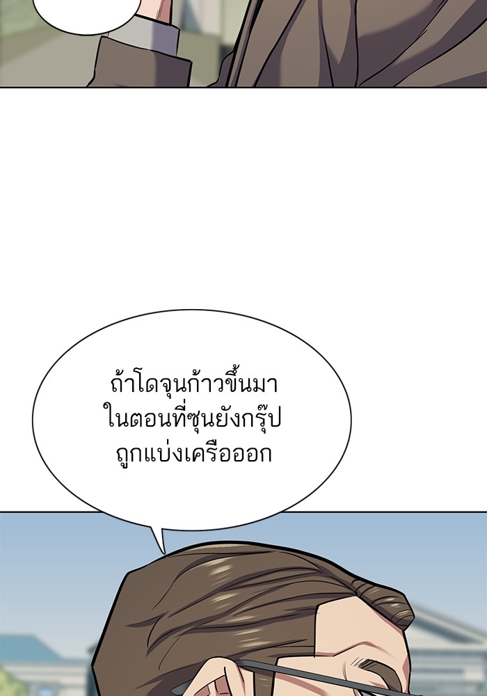 หน้า 131