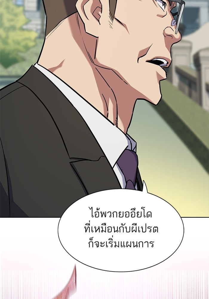 หน้า 132