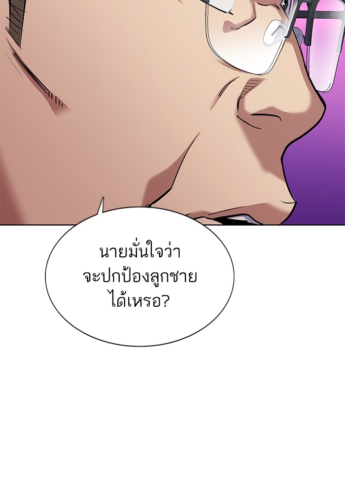 หน้า 135