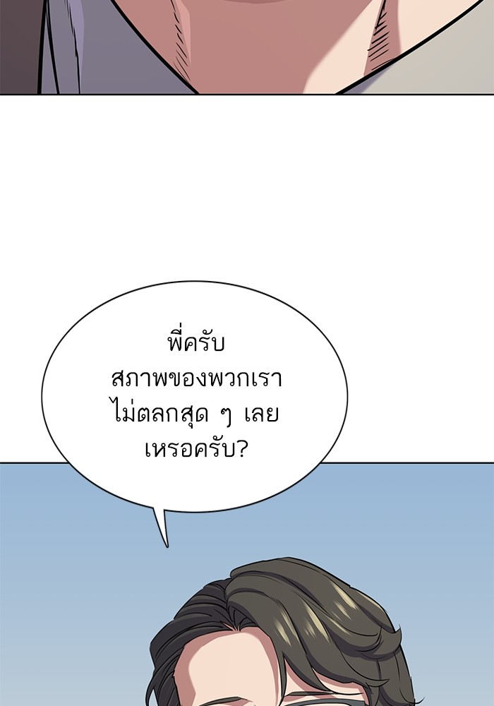 หน้า 138