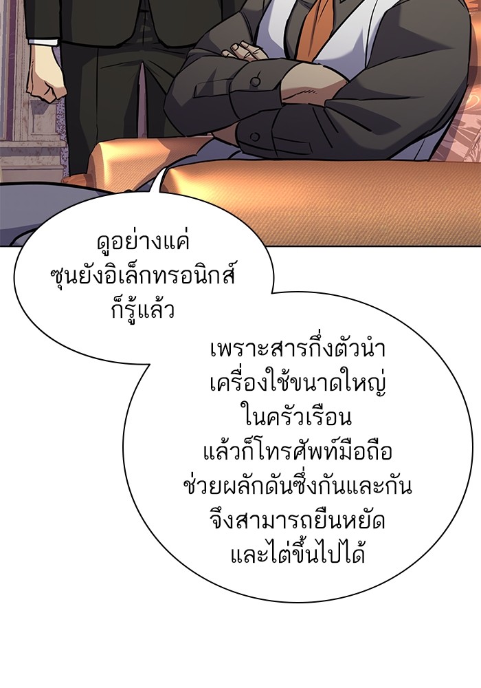 หน้า 82