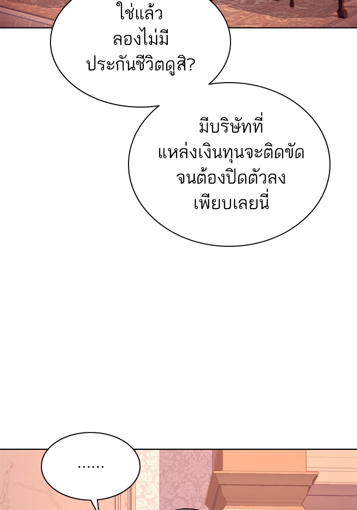 หน้า 86