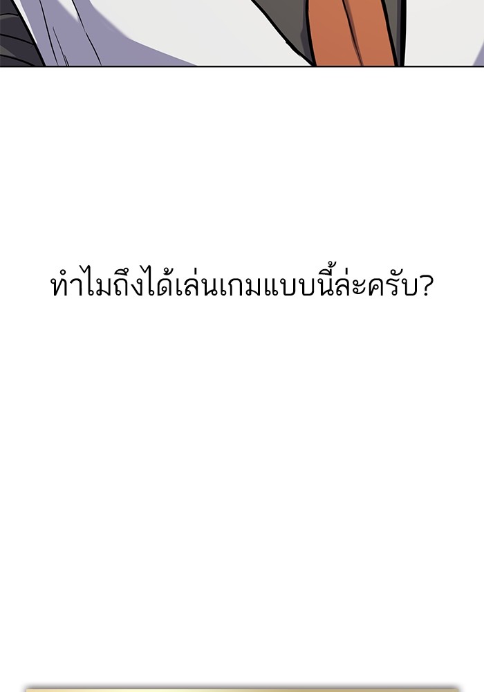 หน้า 90