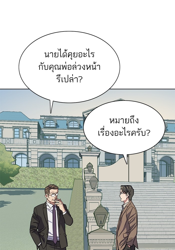 หน้า 94
