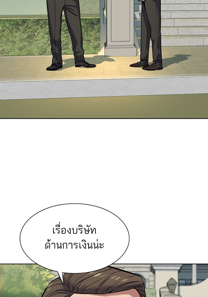 หน้า 95