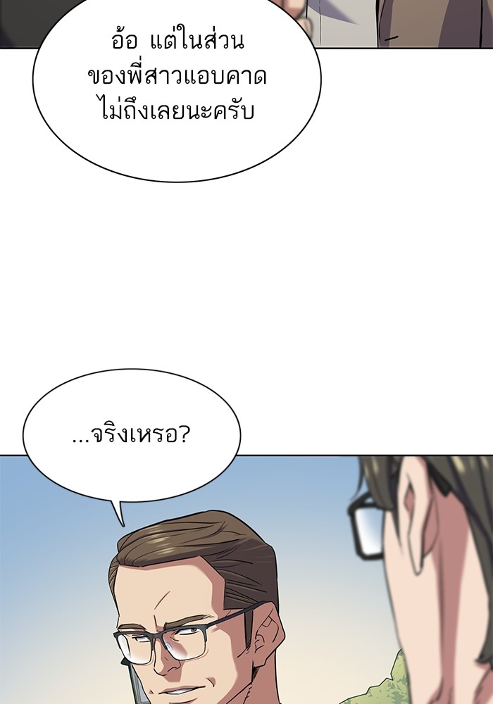 หน้า 98