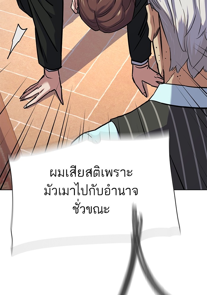 หน้า 101
