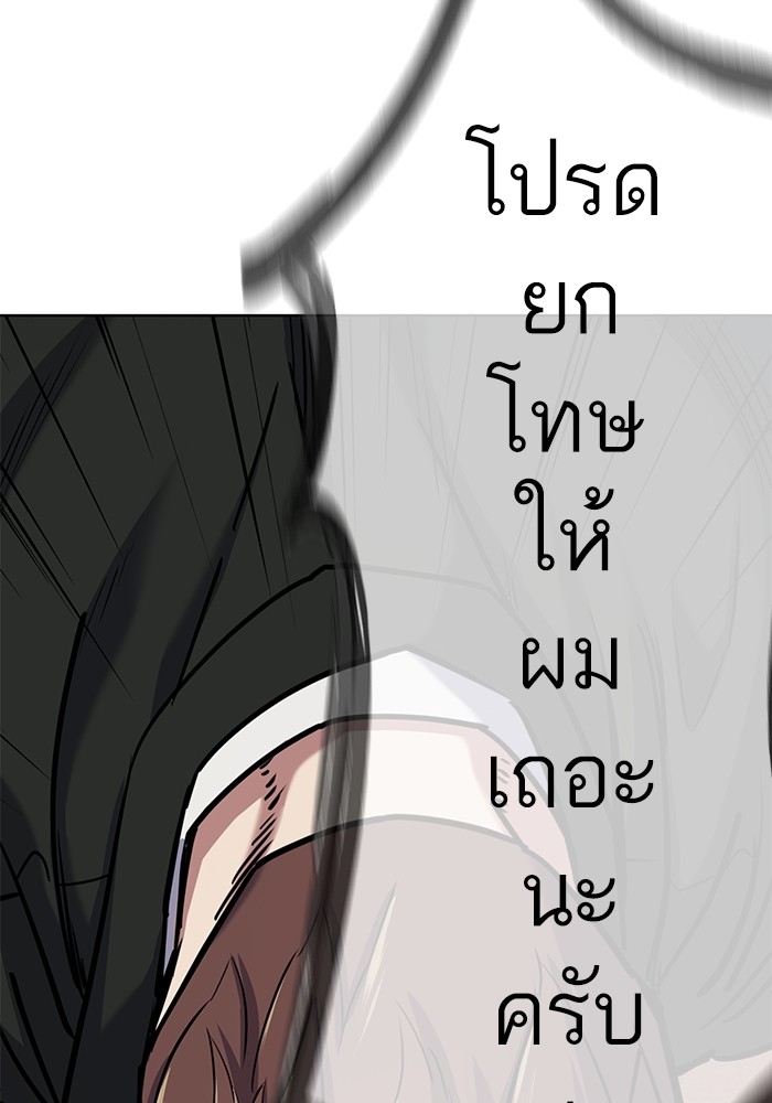 หน้า 102