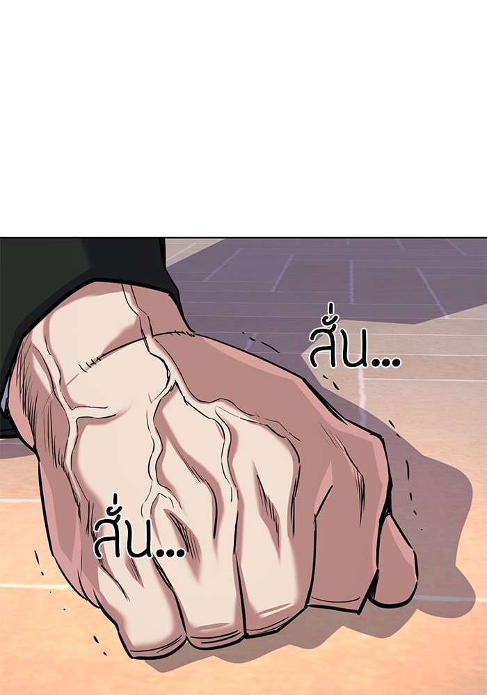 หน้า 109