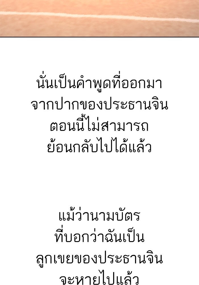 หน้า 110