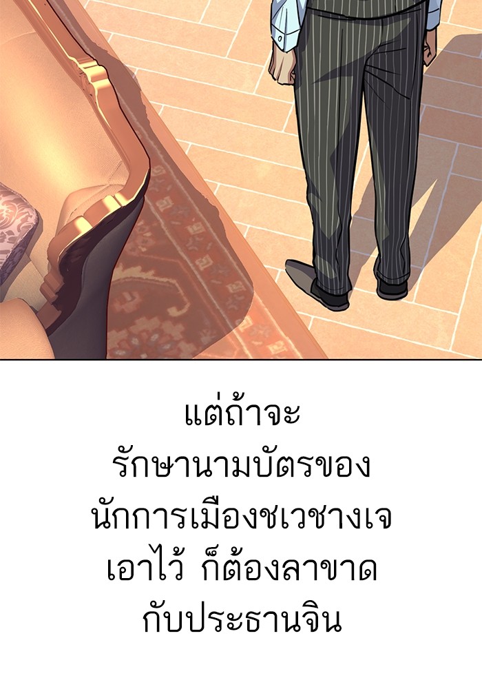 หน้า 112