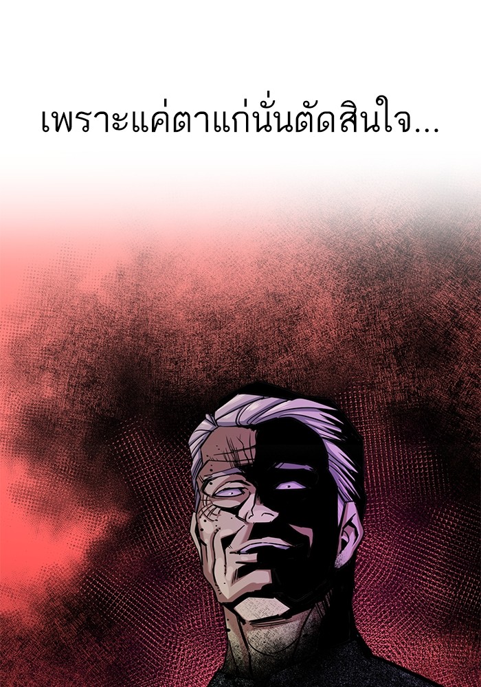 หน้า 113