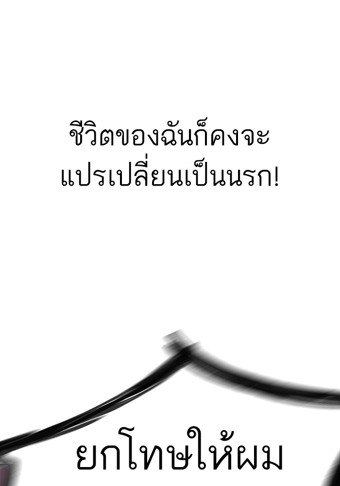 หน้า 115