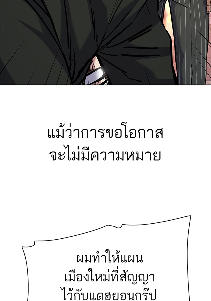 หน้า 117