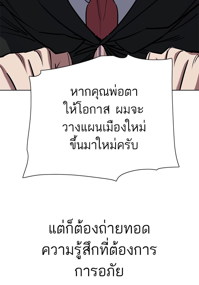 หน้า 119