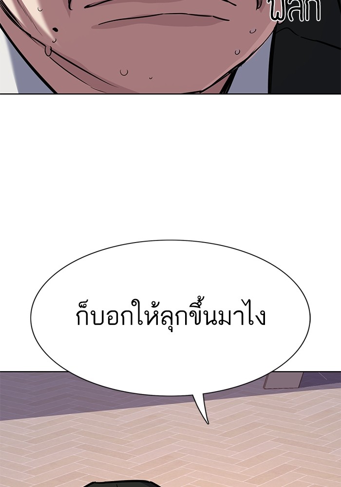 หน้า 122