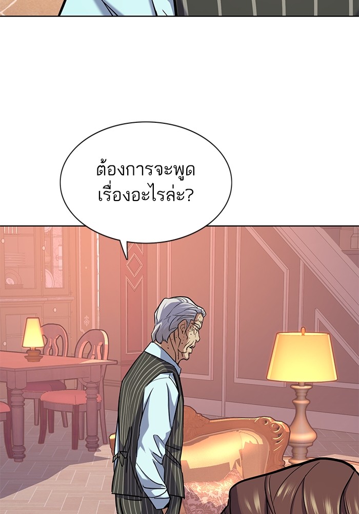 หน้า 124