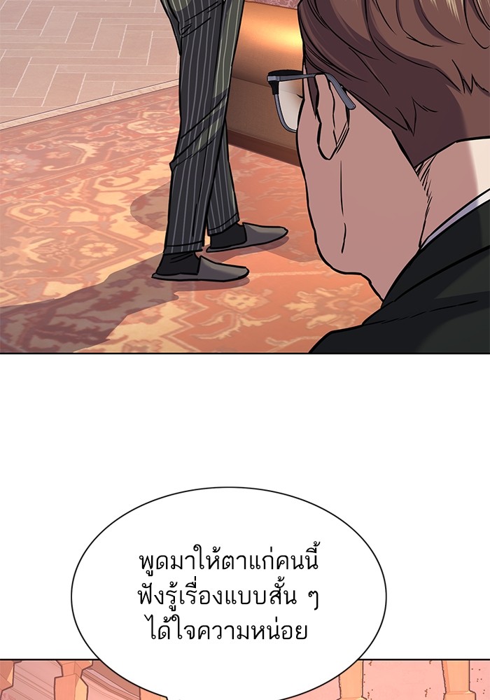 หน้า 125