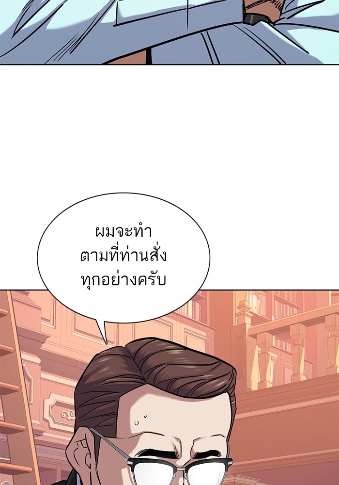หน้า 127