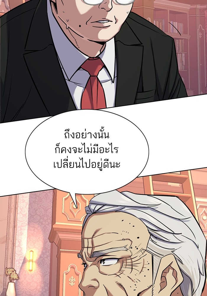 หน้า 128