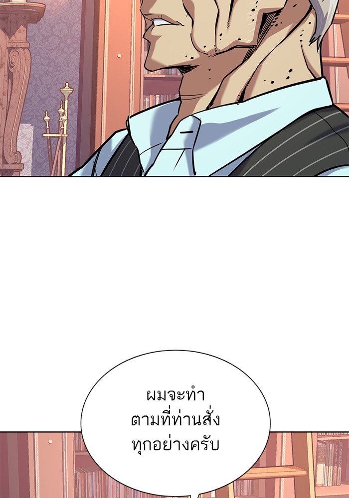 หน้า 129