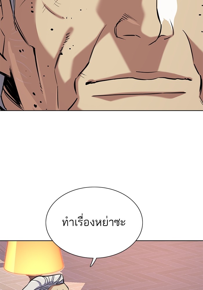 หน้า 132