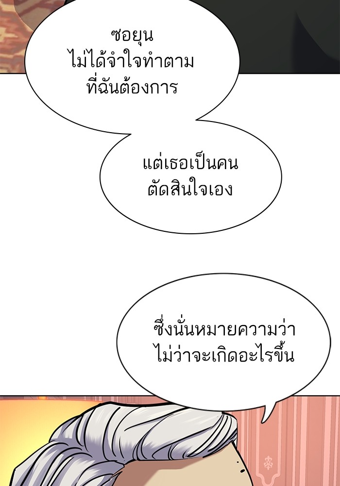 หน้า 134