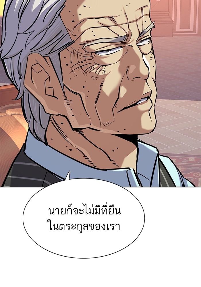 หน้า 135