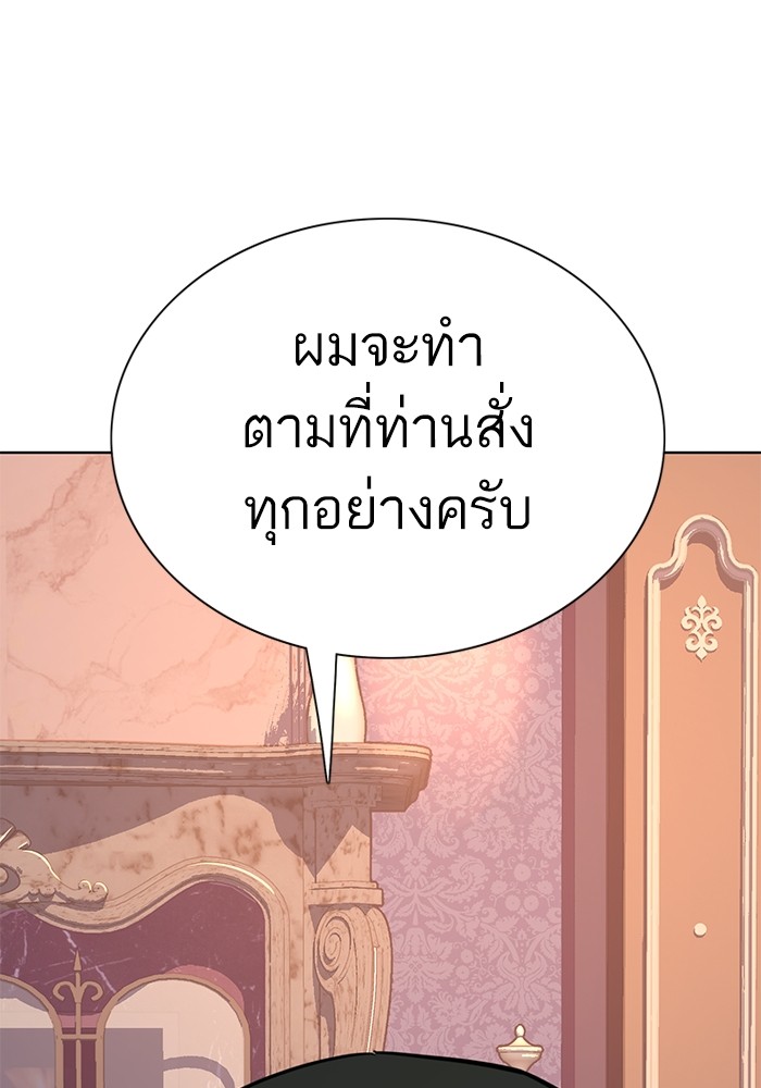 หน้า 136