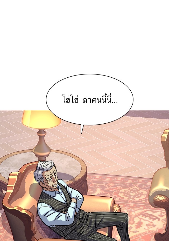 หน้า 138