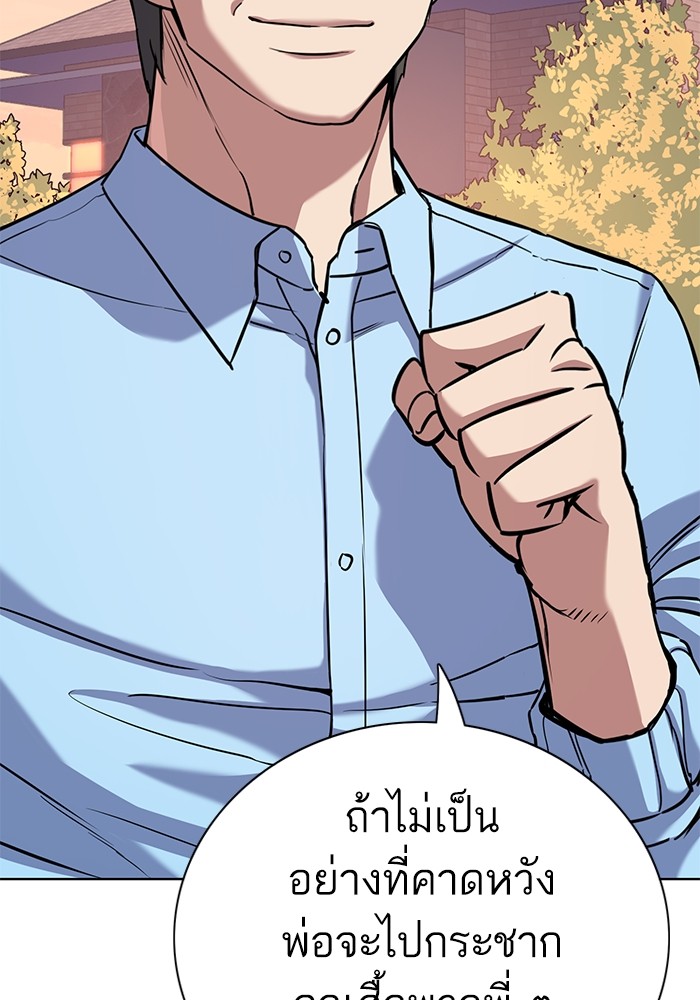 หน้า 74