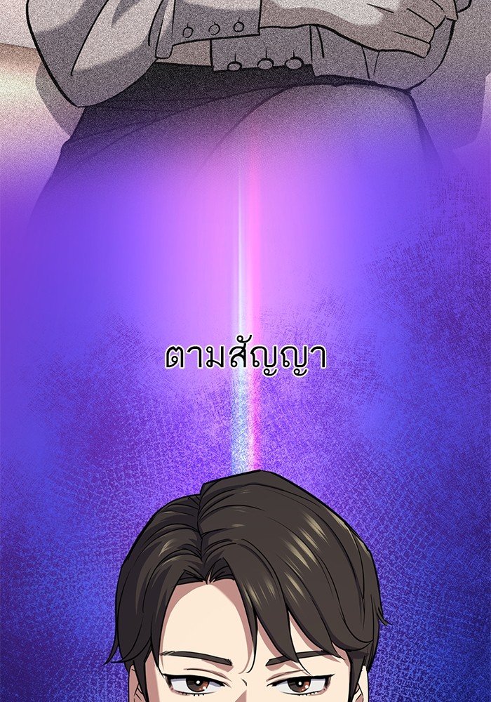 หน้า 80